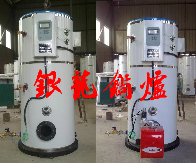 燃油燃氣開水鍋爐